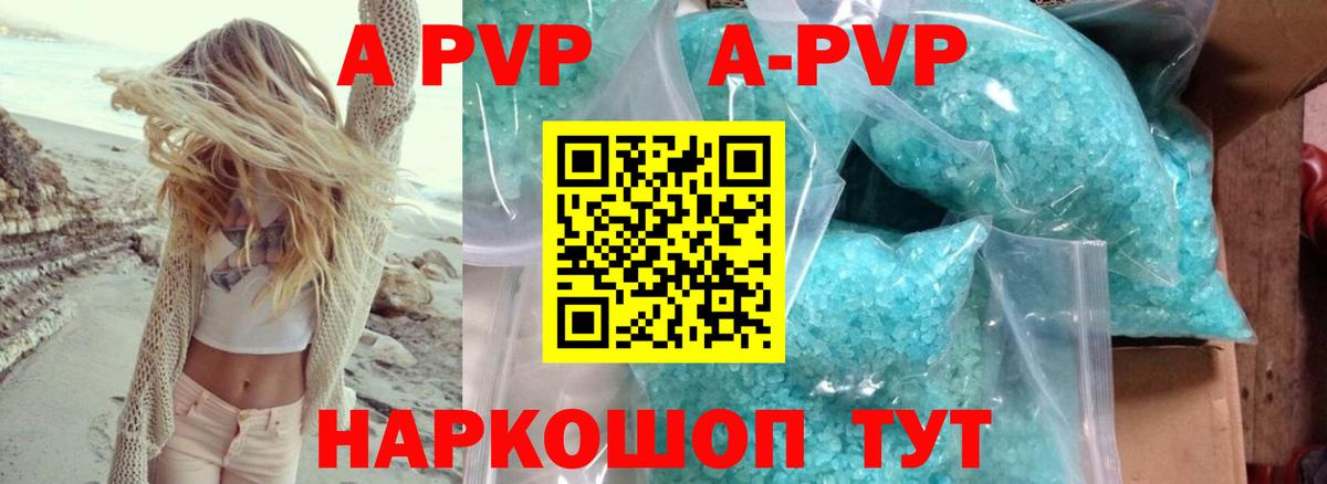 дарнет шоп  Вход с VPN  Реж  APVP крисы CK  А ПВП VHQ  APVP крисы CK  Альфа ПВП 