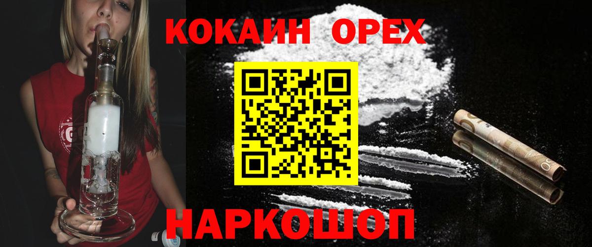 Cocaine Columbia Реж