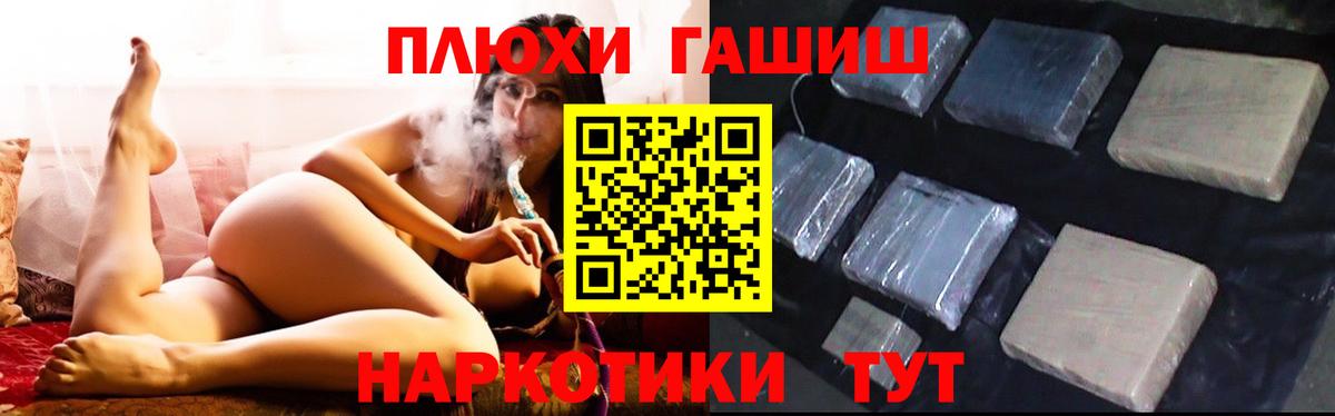 ГАШИШ 40% ТГК Реж