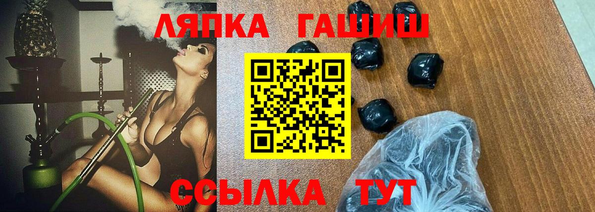 Реж  закладки  Вход с VPN  ГАШИШ Ice-O-Lator  ГАШИШ гашик 