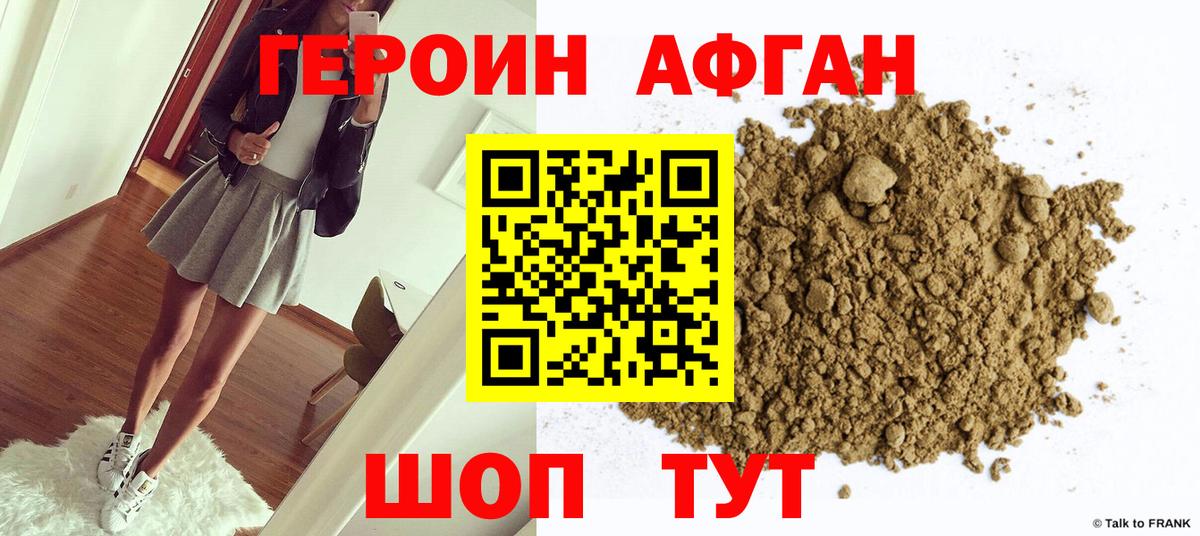 ГЕРОИН гречка  Героин  Реж  Вход с VPN 