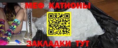 mdma Нальчик