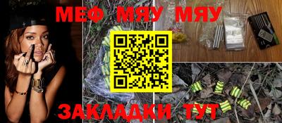 mdma Нальчик