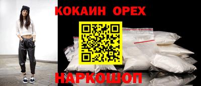 mdma Нальчик