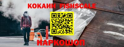 трава Нарткала