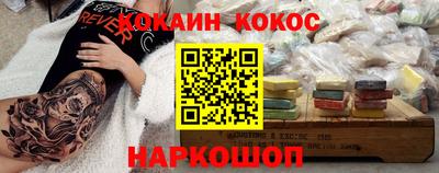 трава Нарткала