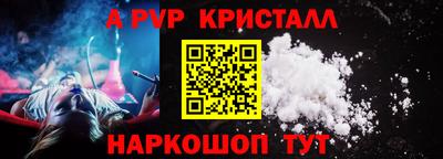 мет Наро-Фоминск