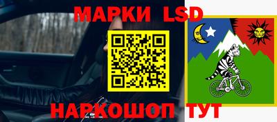 трава Нарткала
