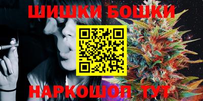 мет Наро-Фоминск
