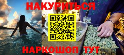 трава Нарткала
