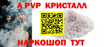 трава Нарткала