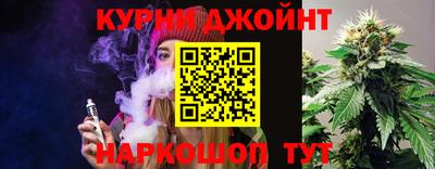трава Нарткала