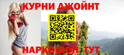 трава Нарткала