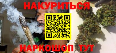 мет Наро-Фоминск