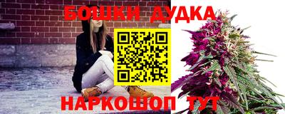 мет Наро-Фоминск
