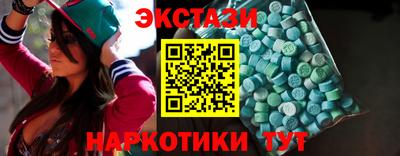 мет Наро-Фоминск