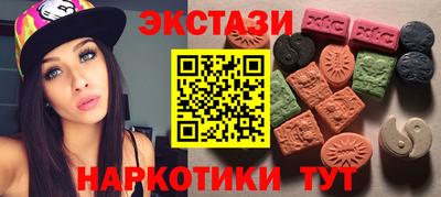 мет Наро-Фоминск