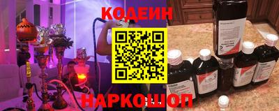 трава Нарткала