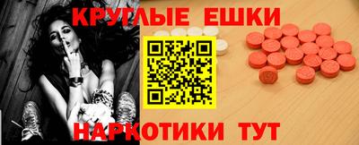 mdma Нальчик