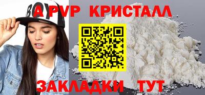 мет Наро-Фоминск