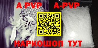 мет Наро-Фоминск