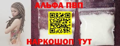 мет Наро-Фоминск