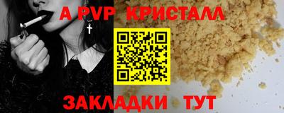 мет Наро-Фоминск
