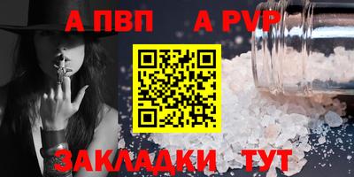трава Нарткала