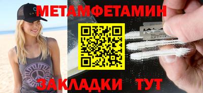 трава Нарткала