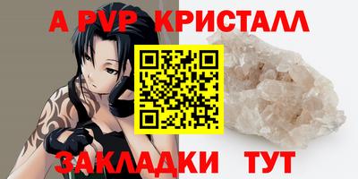 mdma Нальчик