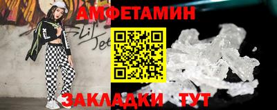 мет Наро-Фоминск