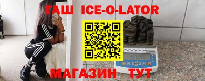трава Нарткала