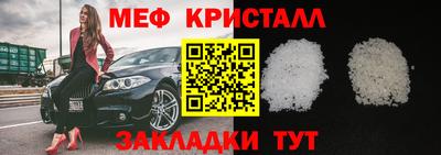 трава Нарткала