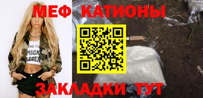 мет Наро-Фоминск