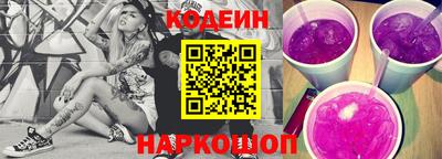 мет Наро-Фоминск