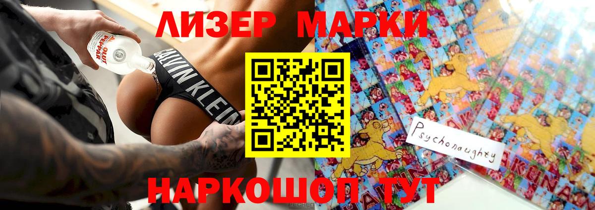 LSD-25 экстази кислота Реж