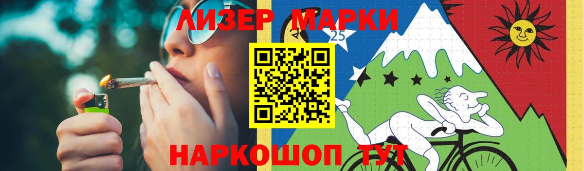 Лсд 25 экстази кислота  Лсд 25 экстази кислота  Вход с VPN  Реж 