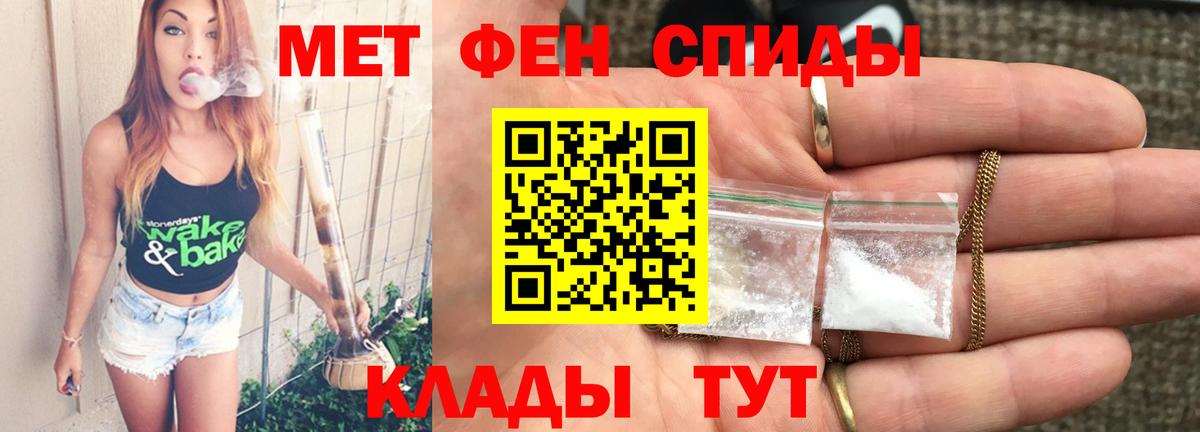 Метамфетамин Декстрометамфетамин 99.9% Реж