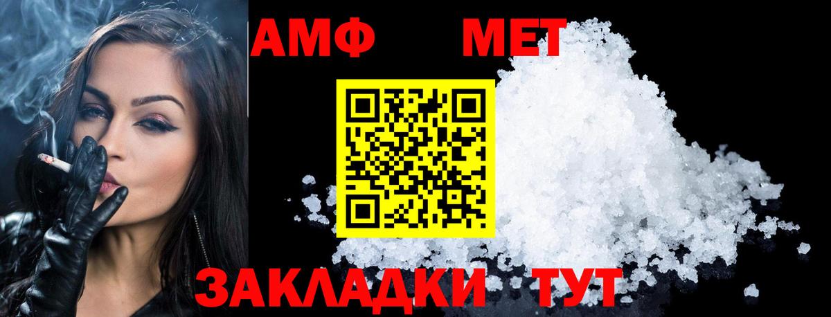 Реж  Первитин винт  Вход с VPN 