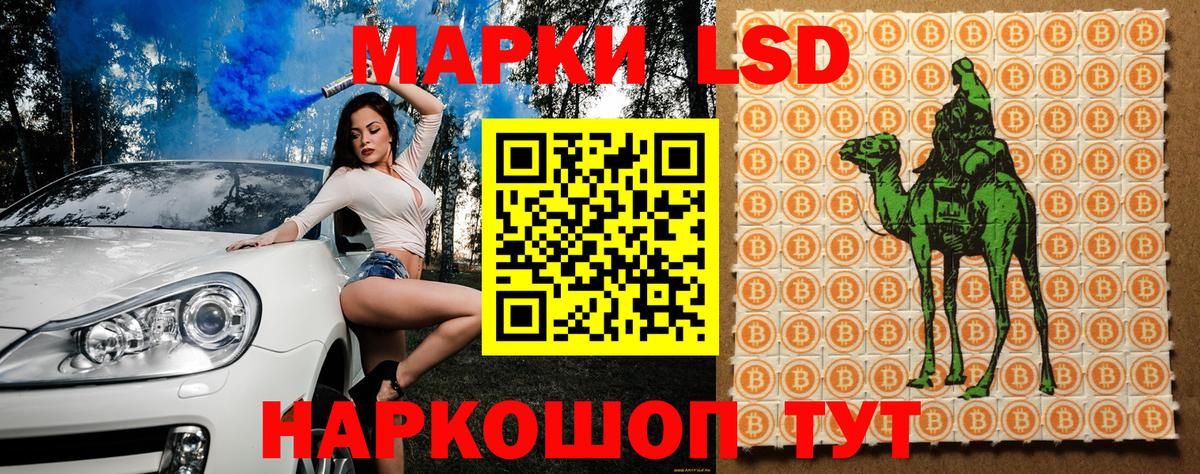 Наркотические марки 1500мкг Реж