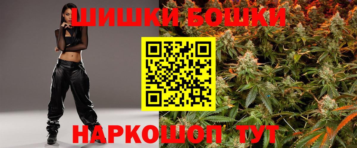 Марихуана VHQ  Вход с VPN  Реж  Канабис индика  Канабис план 